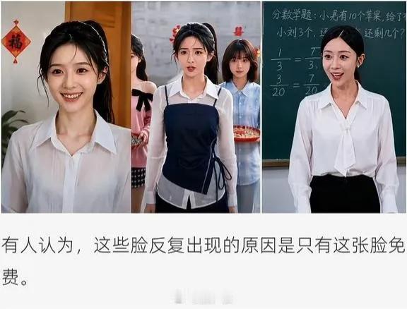 这个即梦脸基本都一样，表情很生硬，像恐怖片