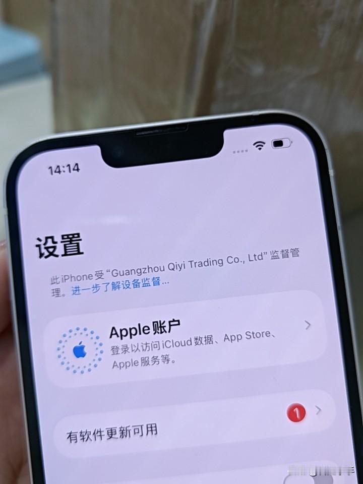 差一点点今天就踩坑了.前两天网友说给我寄一台苹果13.手机他说是全原装,中框有