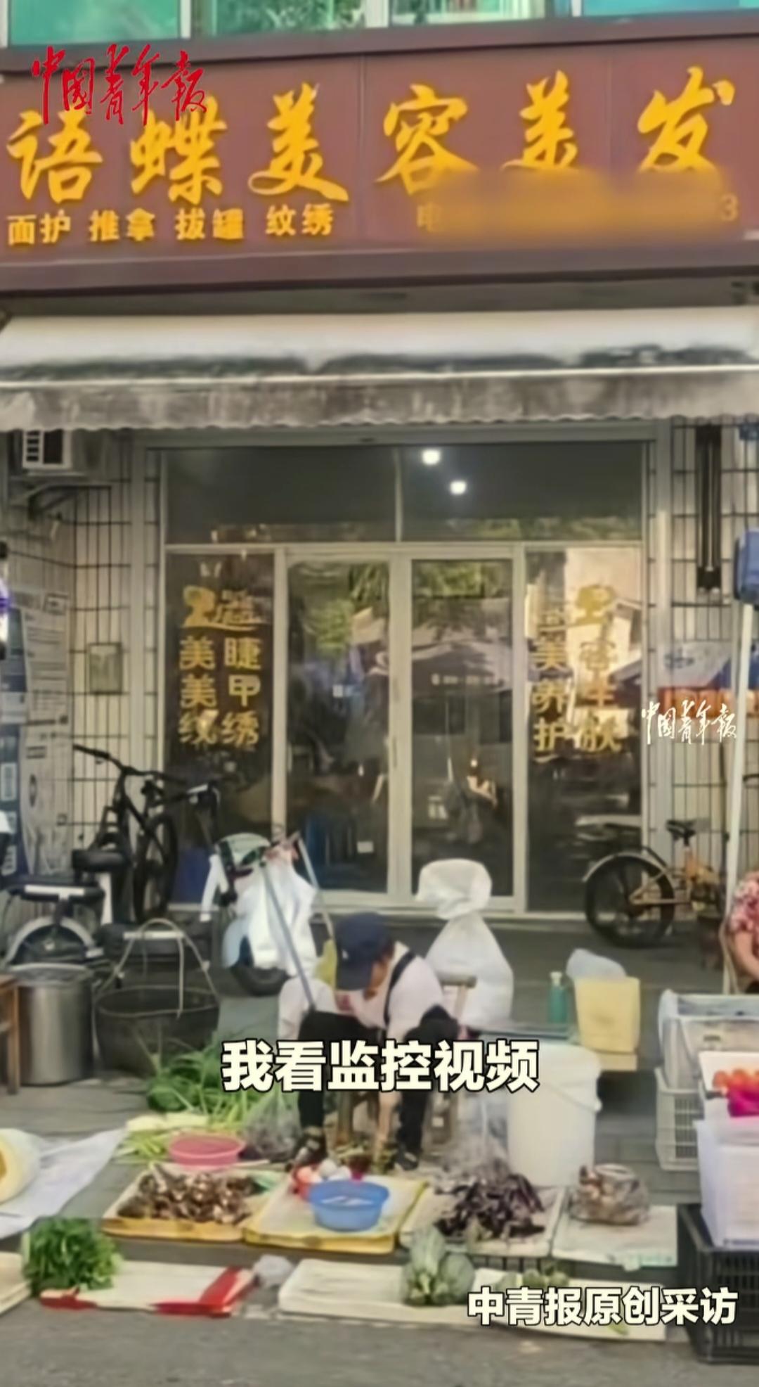 最淳朴低调的双向奔赴：我体谅你的不容易，你珍惜我的善意成全。诸暨一家美容美发店