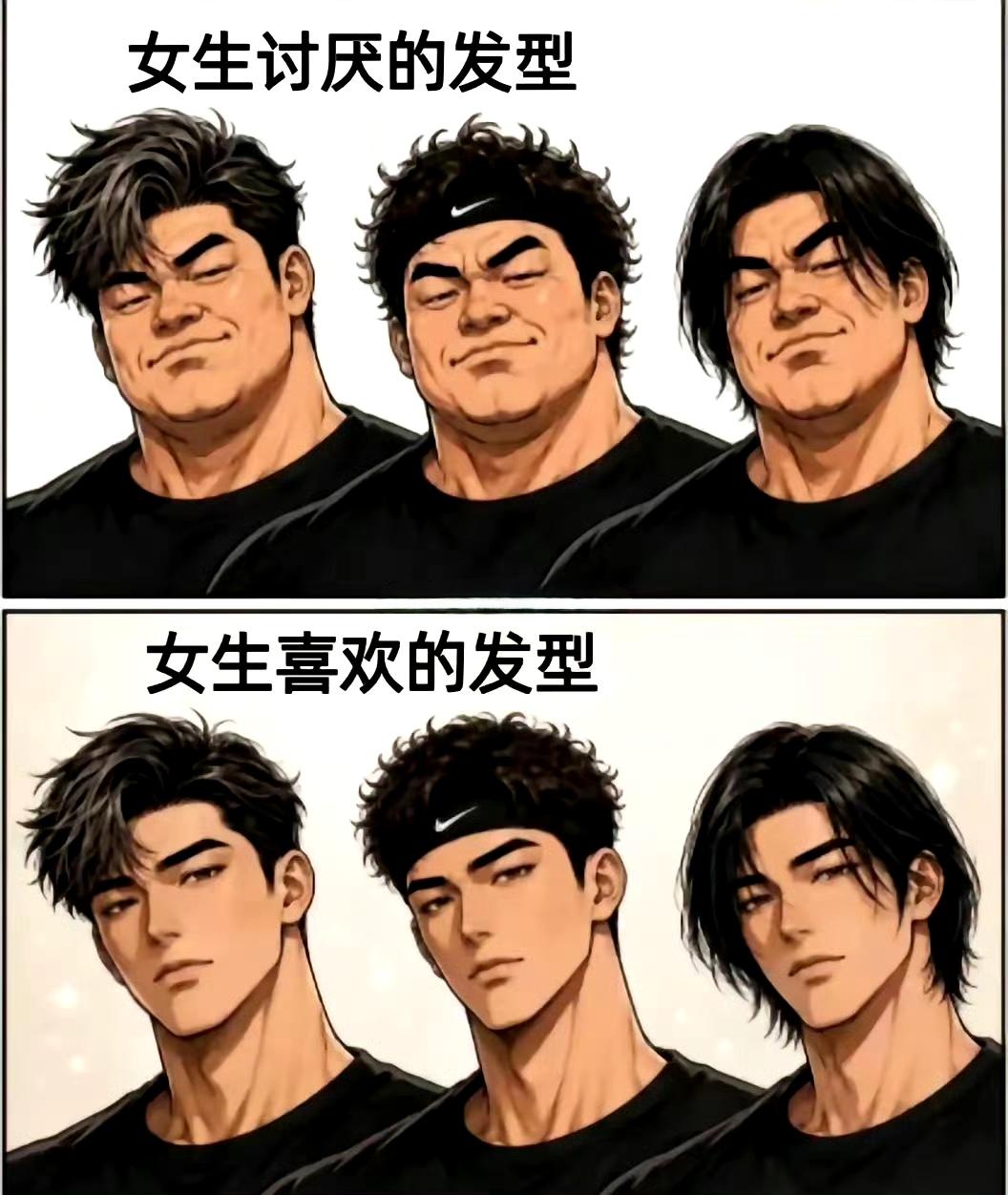 发型不重要，脸型很重要。
