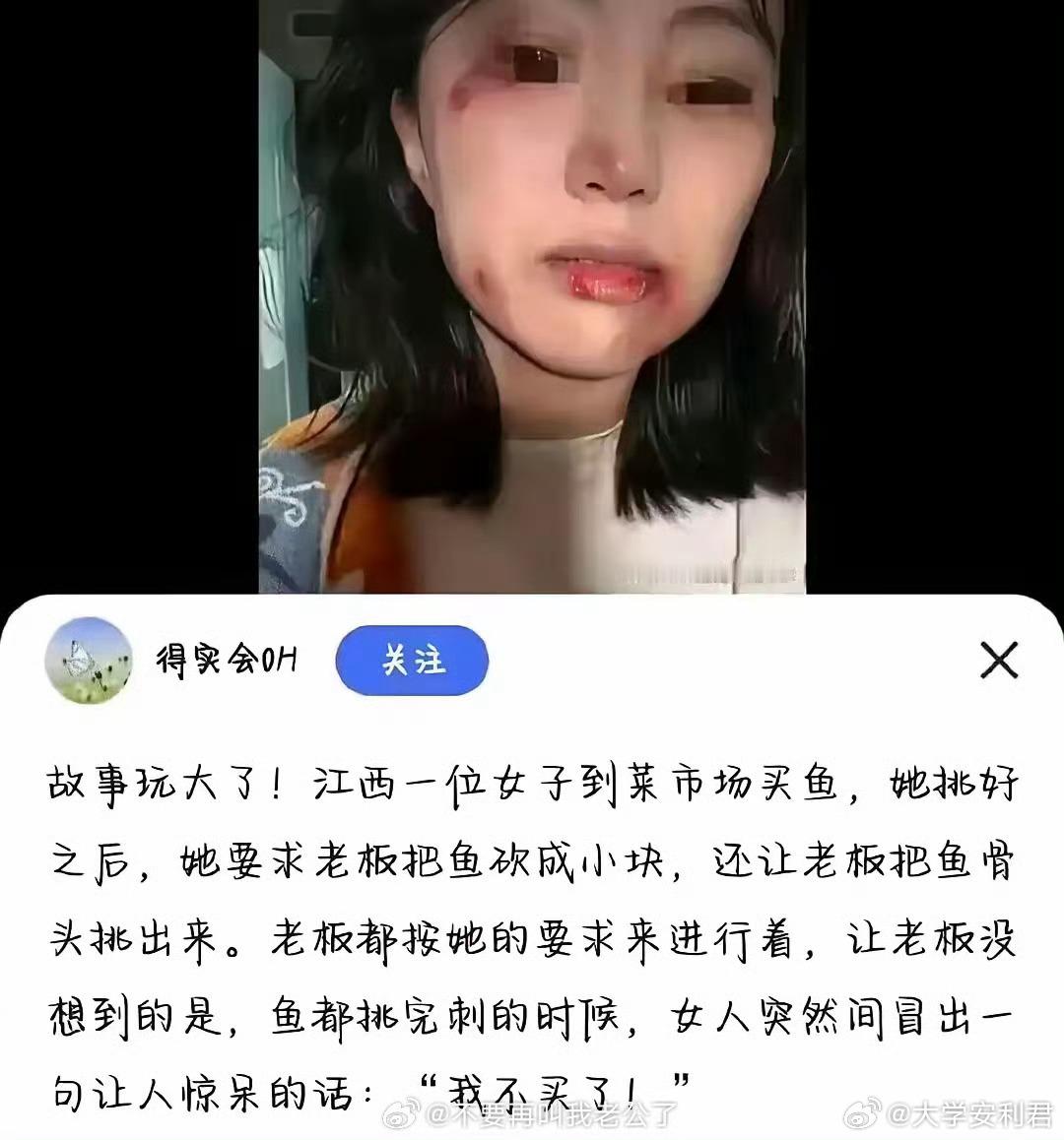 课本里都学过，上一个这么干的人叫鲁达[doge]​​​​