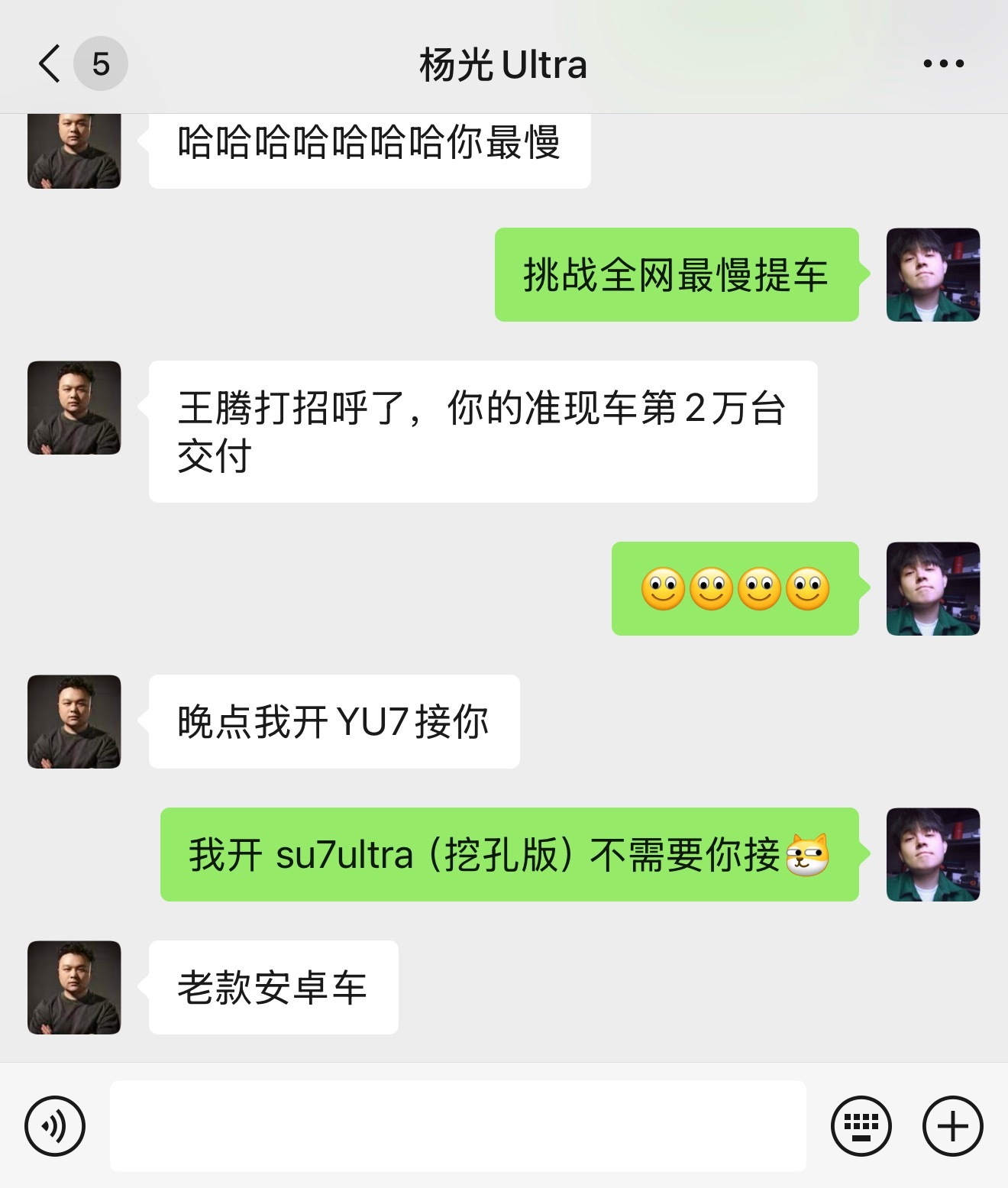 做个人吧[微笑]​​​
