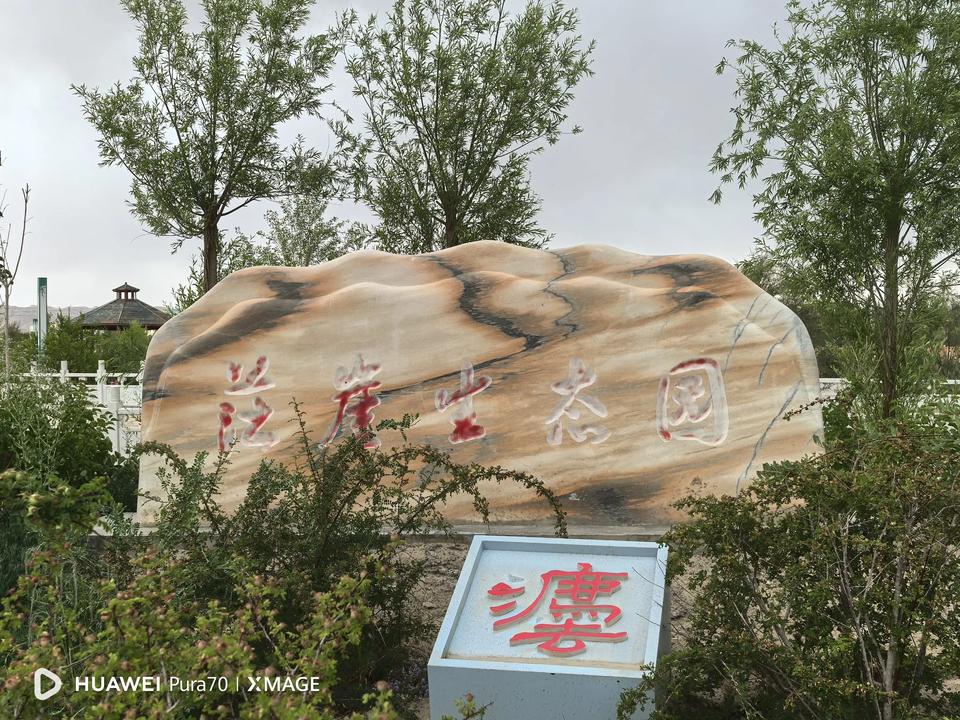 第二十五站：茫崖，中国最孤独的“火星城市”今天，我们从若羌出发，
