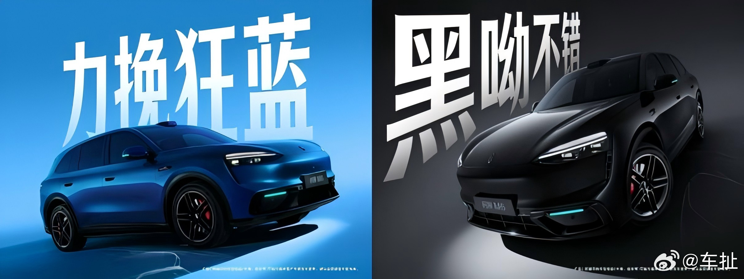 问界m6七款新车色亮相问界M6本身设计就更加年轻化，相较此前的M9、M8会更加