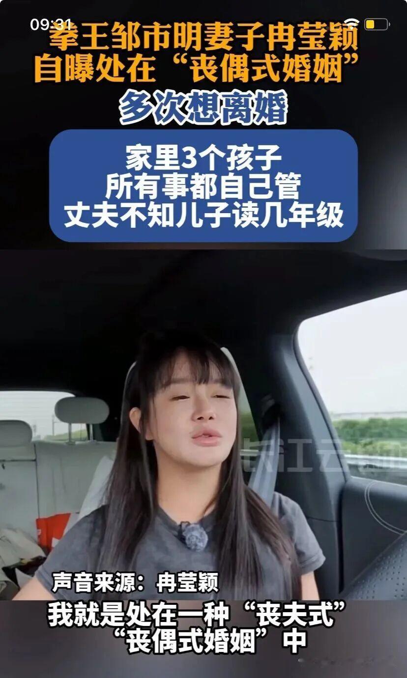 2026年7月上旬，综艺《姐姐当家2》播出相关片段，冉莹颖在镜头前坦诚分