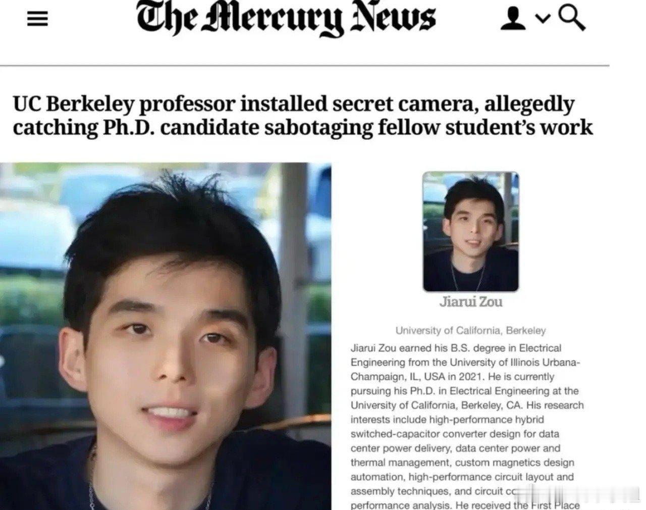 这个在伯克利留学的博士生，丢人丢得海内外皆知。曾经的天之骄子，现在成了被导师和同