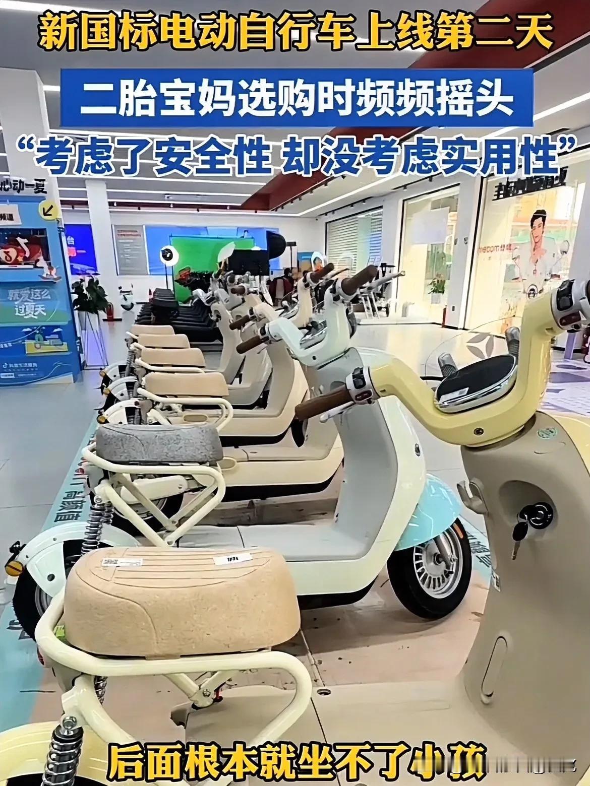 新国标电动车当下存在的四大问题应迅速解决，任何产品都应满足广大用户的需求。