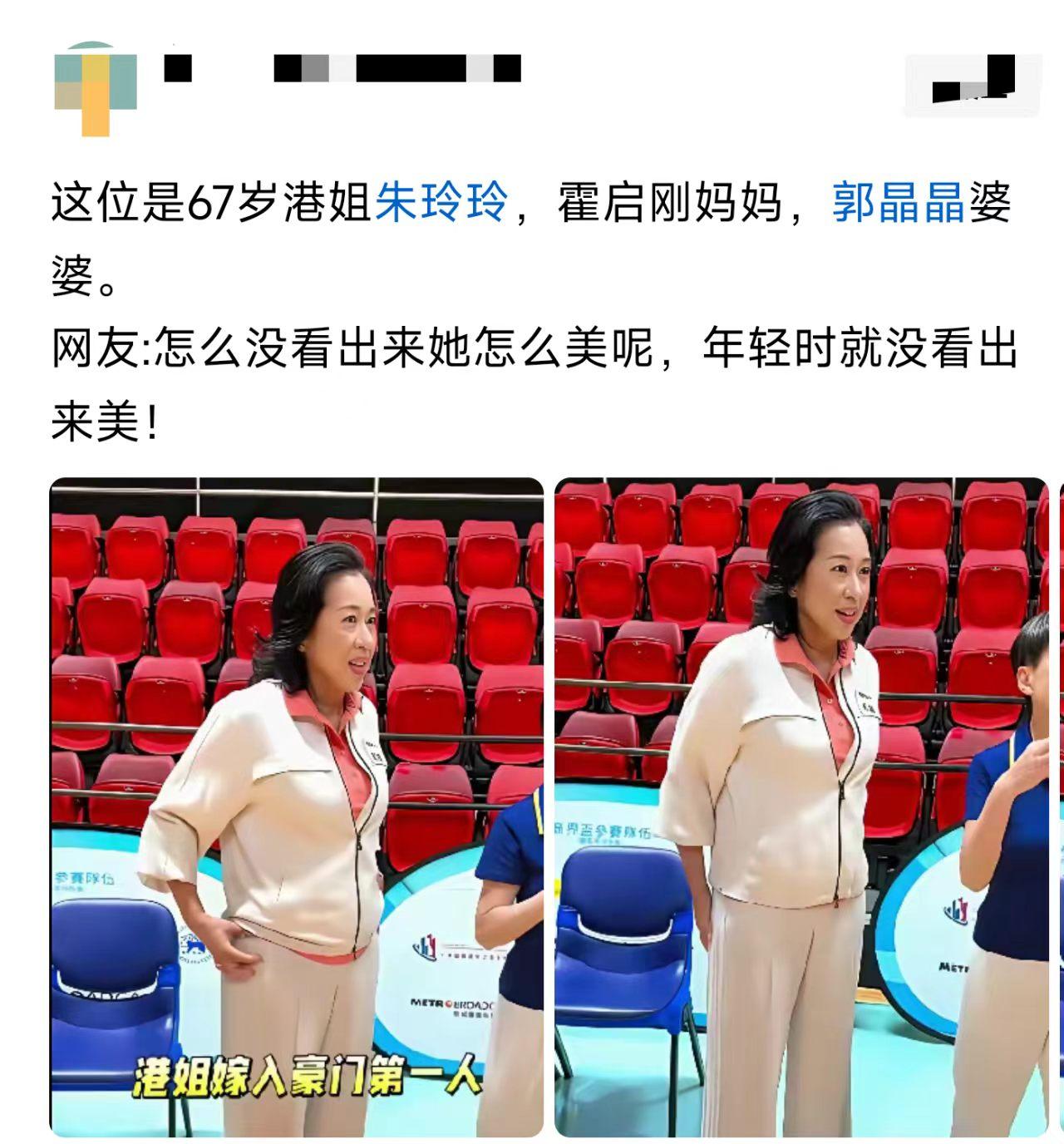 这就是当年的港姐冠军？审美太迷了。