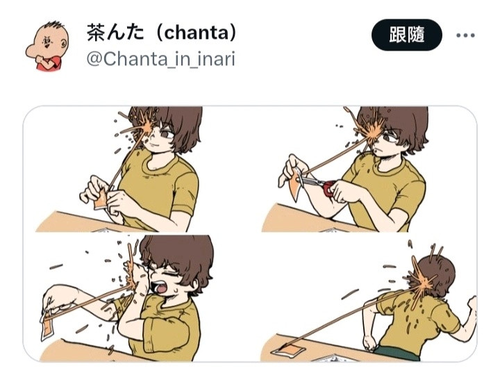 你这酱汁合理吗？​​​