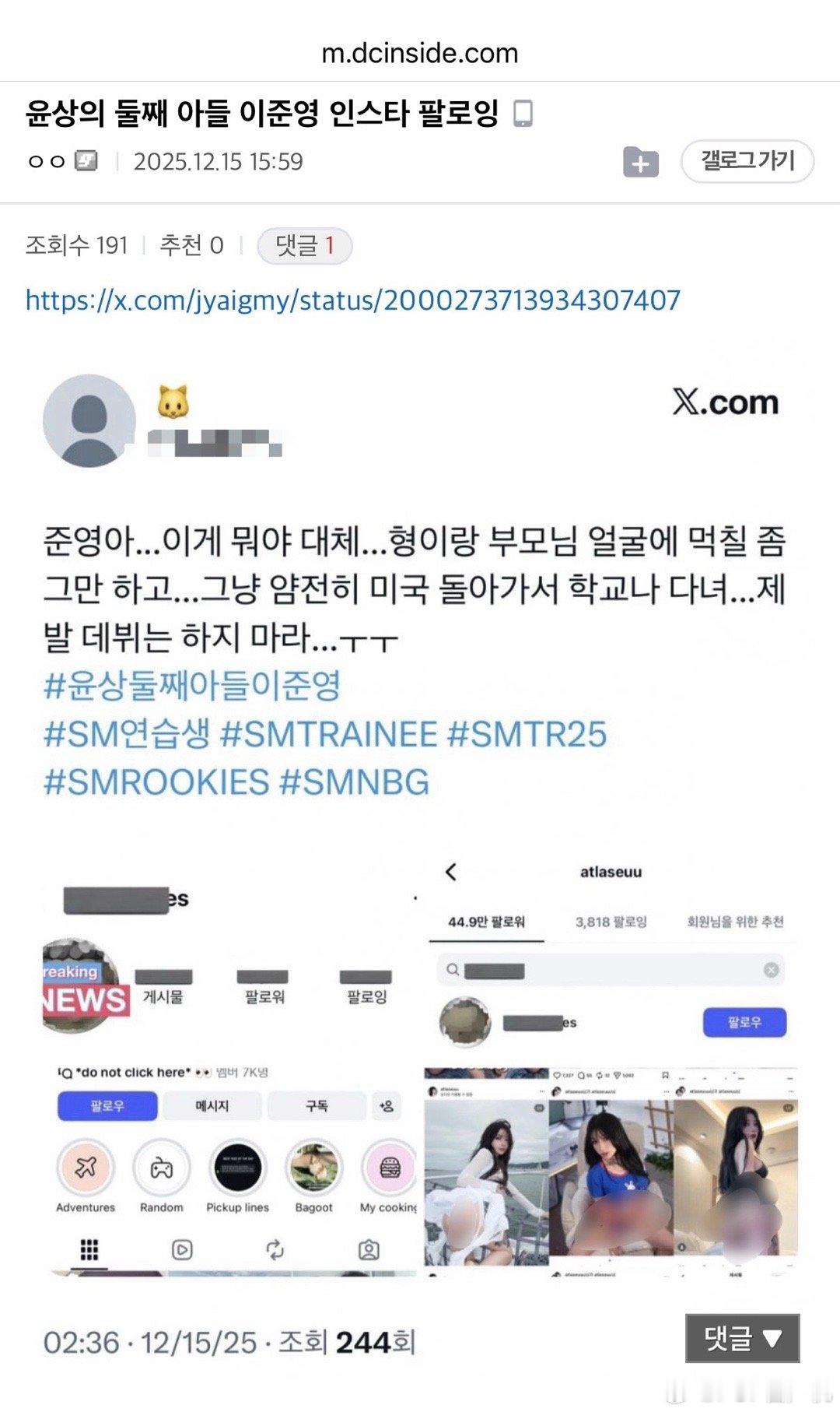 哪个男练的瓜🍉？dc上看到的