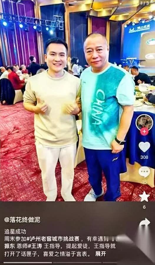 王涛夸樊振东就俩字——“太省心”。11年前在伟伦体校，王涛蹲在球台边