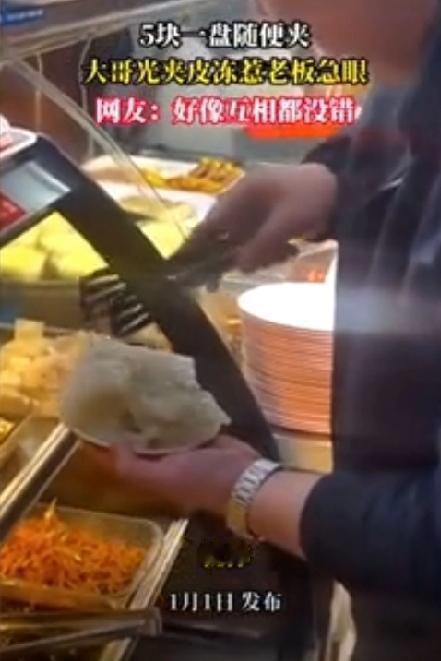 不得不说，很多人把“占便宜”刻在了骨子里！而且和有钱没钱没有半毛钱关系！5