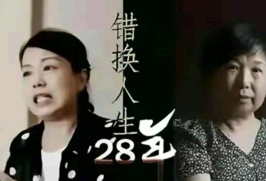 二八案新动静！这件事确实有些变化会议突然延期了说是因为工作原因但总