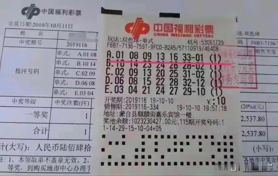 观看此文，必中大奖。根据概率，双色球六个中奖号码，出全奇概率为1.12%，全偶