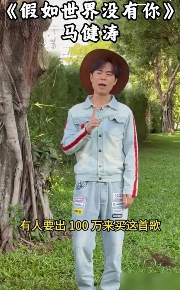 综艺又出事了。乐评人梁源直接开喷，说歌手马健涛的爆款歌曲《搀扶》是“洗歌”，听起