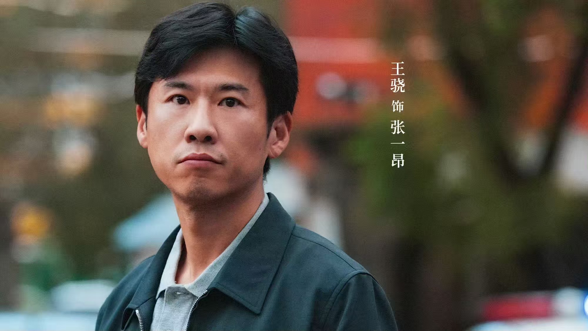 电视剧《低智商犯罪》收官，三大悬疑点揭晓由王骁、田曦薇主演的悬疑喜剧《低智商犯