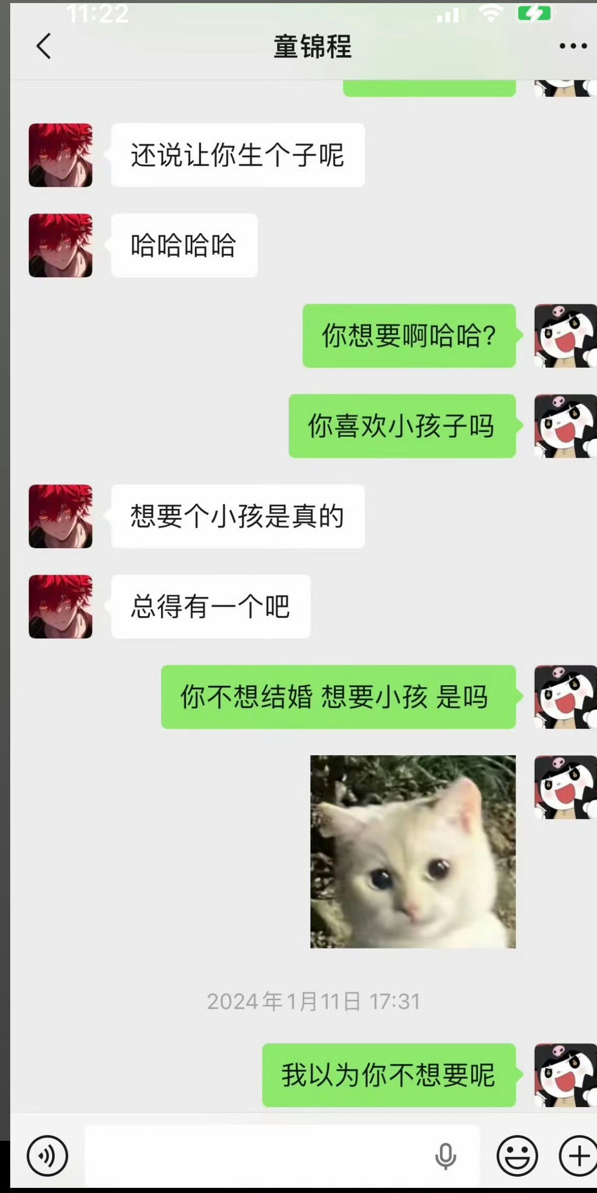 童锦程不会多给任何一分钱总结下来两方都是神人，就孩子是最无辜的，生下来父爱母爱