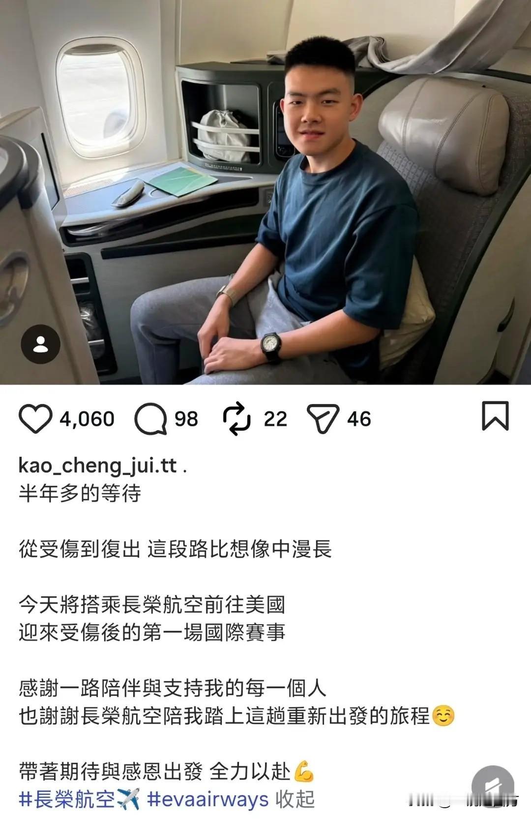 一个熟悉的面孔可能会在即将开战的WTT美国大满贯赛场出现，这就是久违的21岁中国
