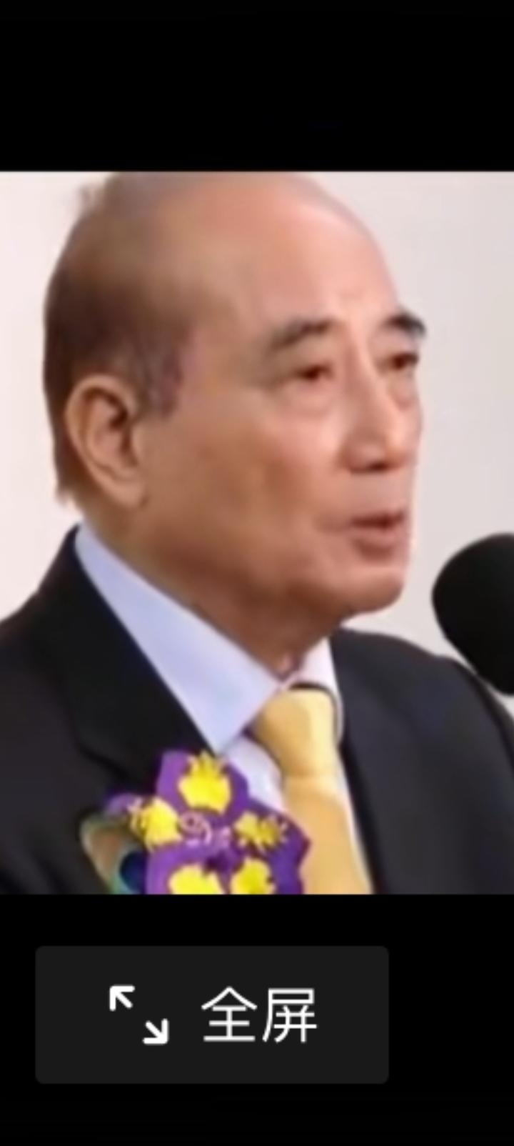 84岁王金平阐述国民党立场，谋求终极统一。先生素有政坛长青树之称性格乃其表象，