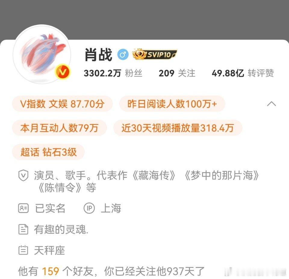 喜大普奔，肖战终于把余生请多指教从简介里移出去了，咋没把玉骨遥和射雕放进去？​