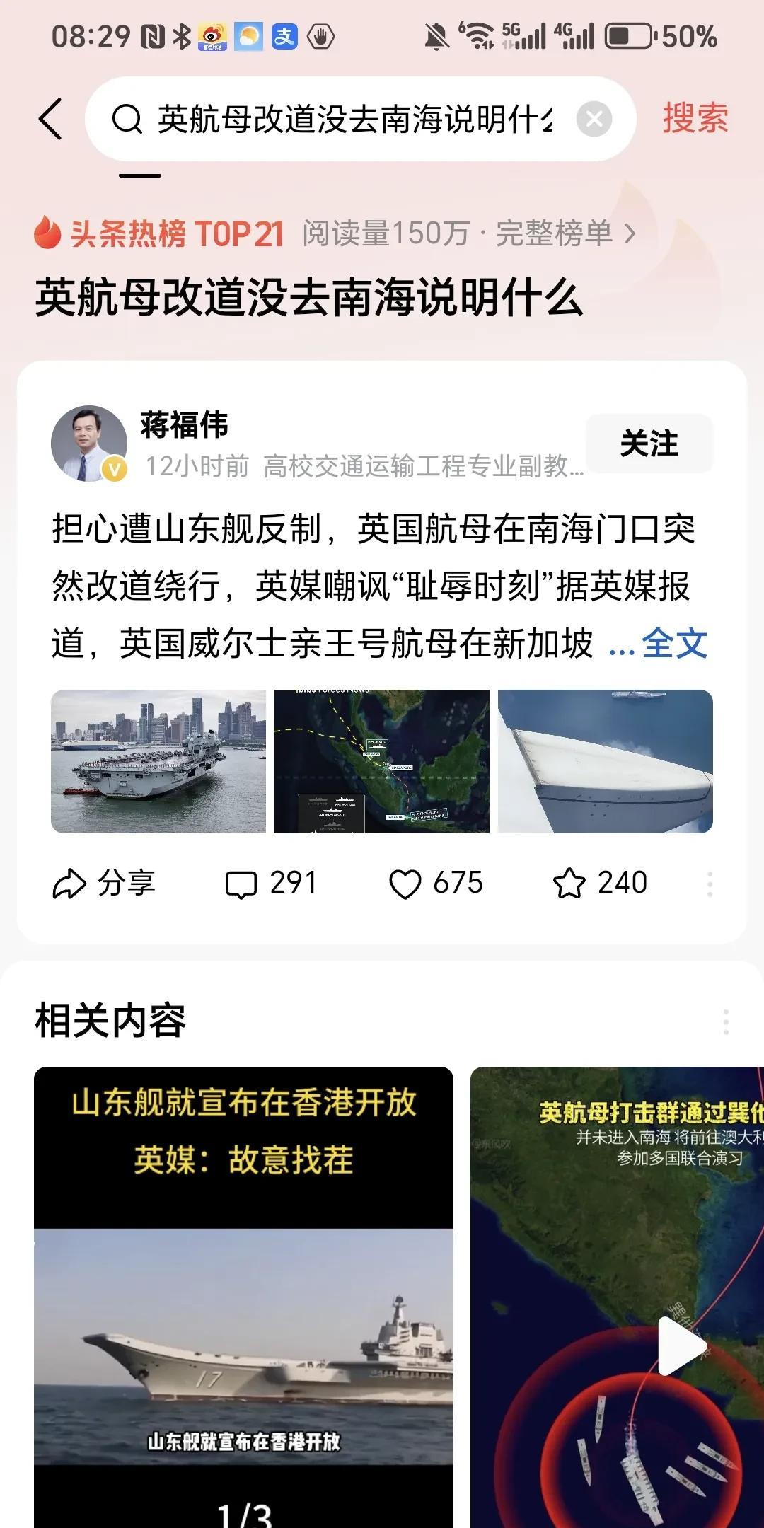 英国还是蛮有自知之明的！要说这个世界上谁最机灵，英国称第二，还没有哪国敢说第一