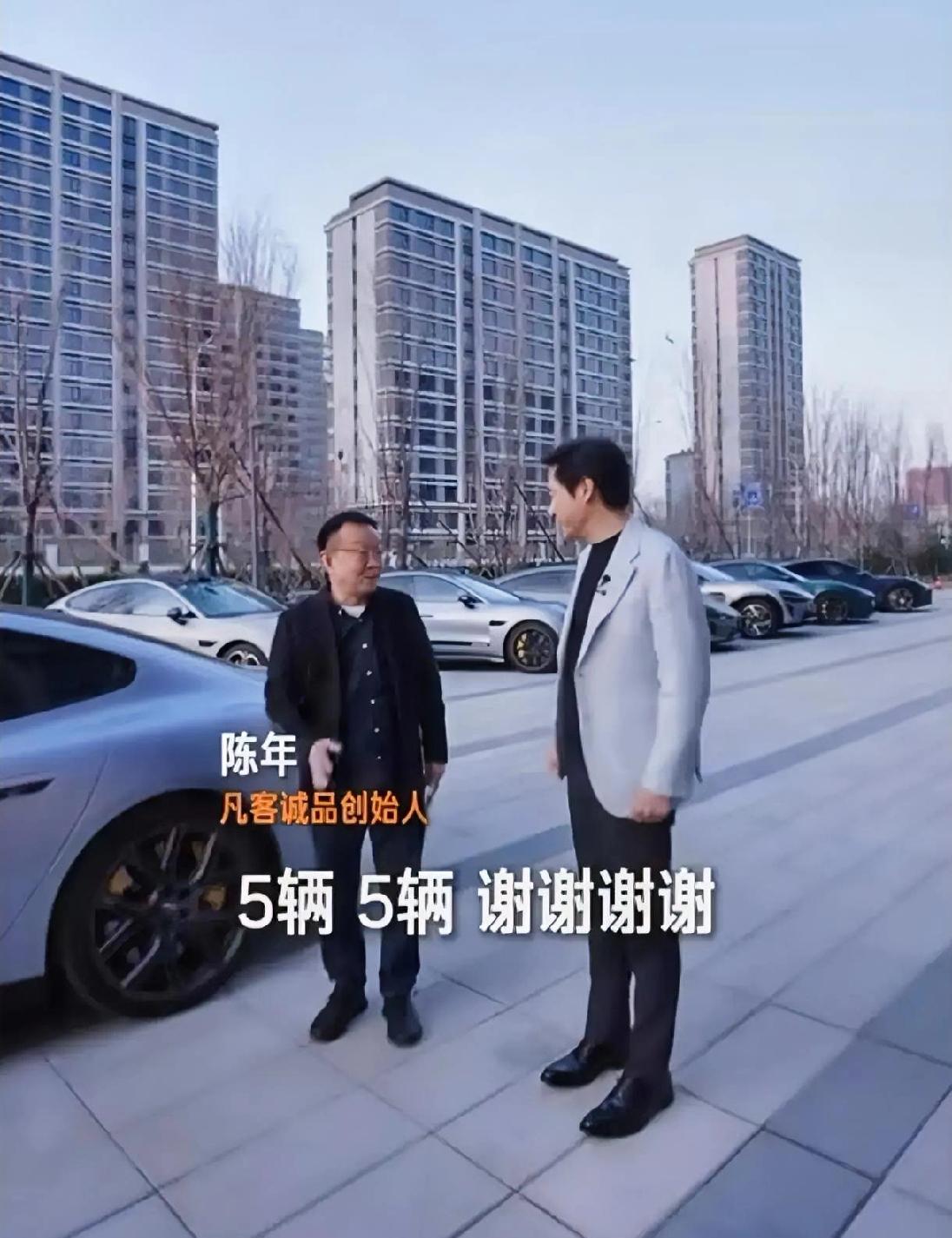 很多人看互联网大佬的关系，总以为只看利益和咖位。但雷军和陈年这一对，不太一样