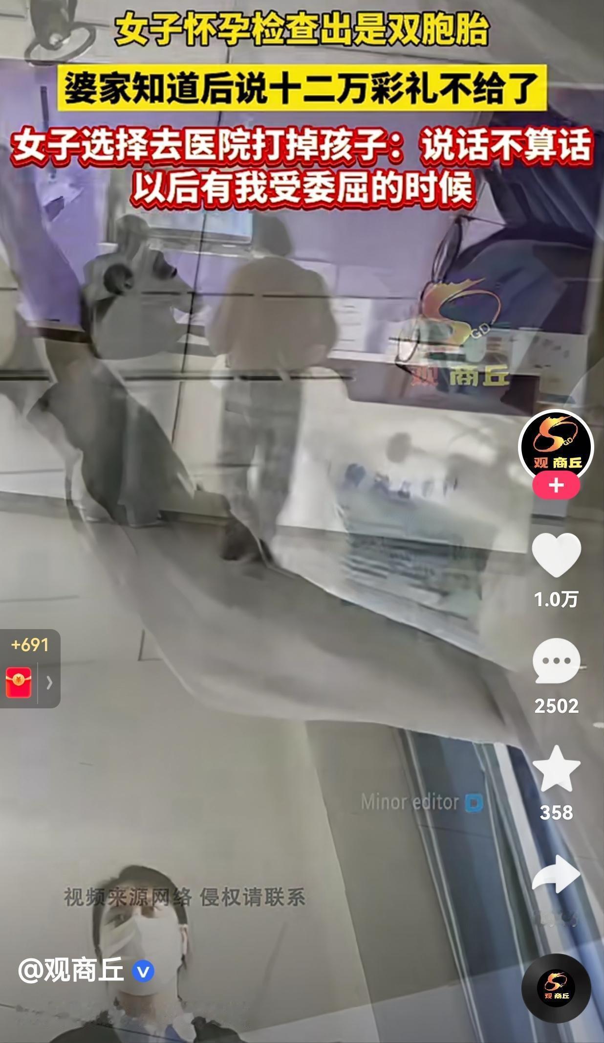 不知道婆婆有没有后悔？一女子和丈夫都快要结婚了，女子突然怀孕了，而且还是双胞胎，