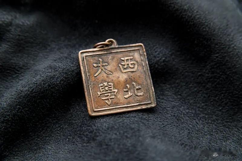 以事实为标尺，以理性待纷争，拒绝网络暴力近日，西北大学已针对贾浅浅相关争议问