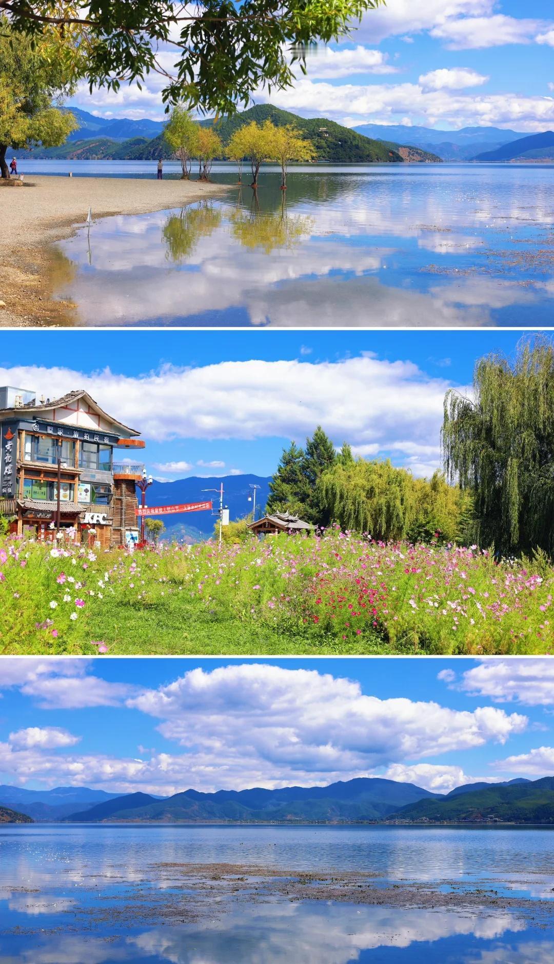 ⛅也没人告诉过我,泸沽湖原来这么美呀!!🔵自驾路线:西昌→泸沽湖→丽江,走国
