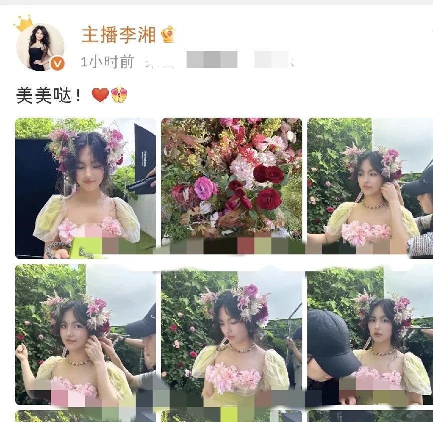 李湘，骄傲发文！8月23日上午，李湘在社交平台骄傲发文，看得出，李湘是相当骄
