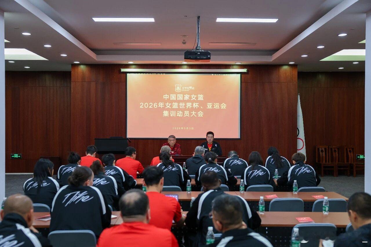 【中国女篮队员陆续回归集训全力备战迎接大赛挑战】近日，中国女篮在北京体育大学召