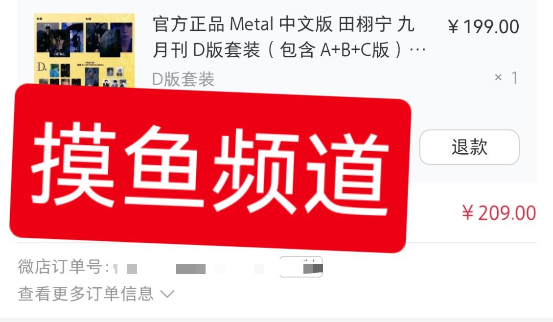 安排了​​​