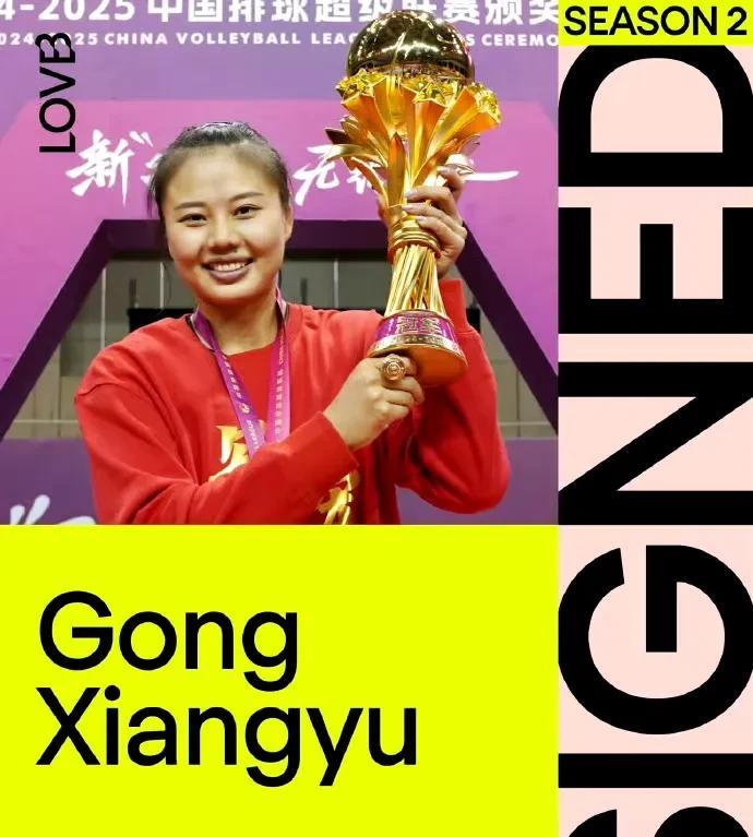 江苏排球为支持国家队，不惜牺牲自身全运会利益，毫无保留的支援中国男女排。在中国女