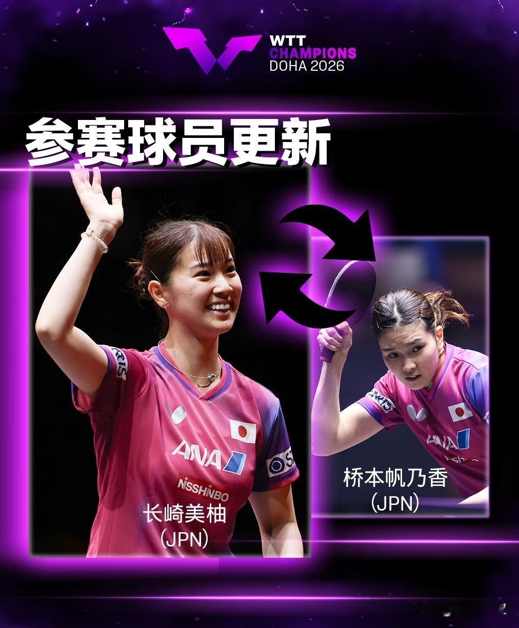 果然被我猜对了，桥本帆乃香又退赛了！为啥退赛？其实桥本帆乃香一点胜算也没有