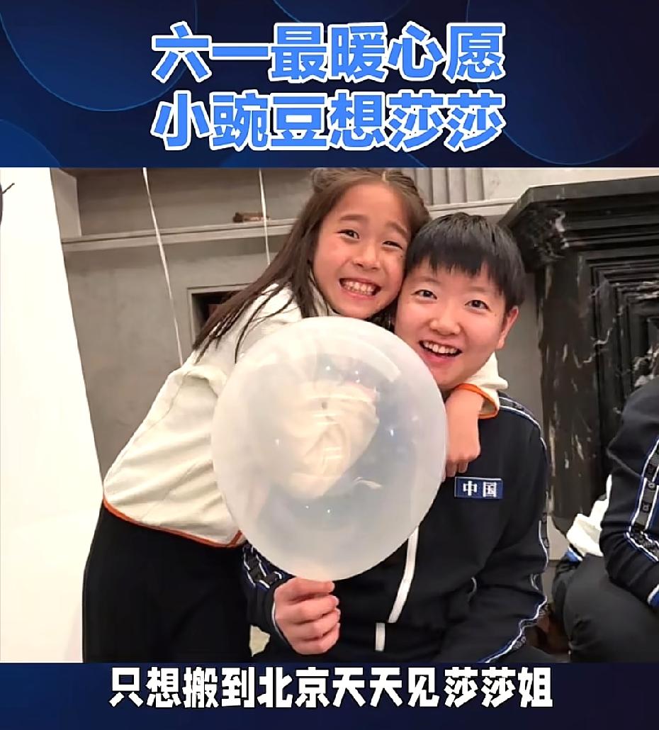 万万没想到，一个女孩会有这样的儿童节愿望！被小豌豆治愈了，7岁的女孩，六一儿童节