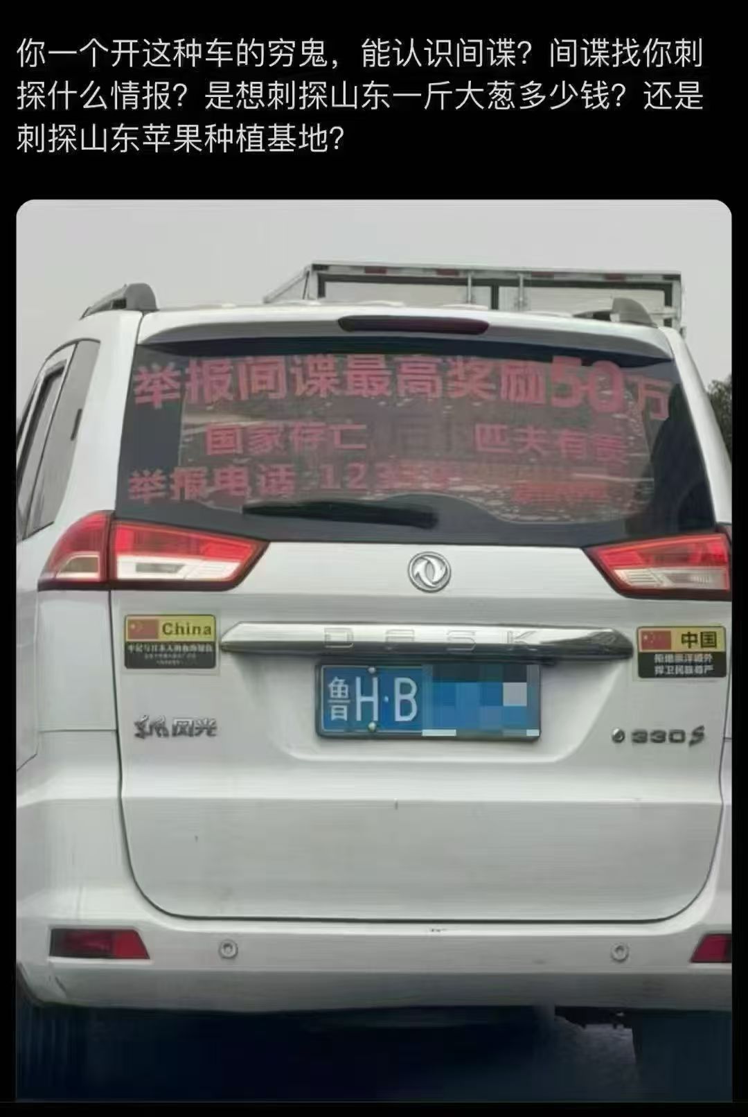 整天高呼抓间谍！有几个间谍是被平头百姓抓到的！？​​​