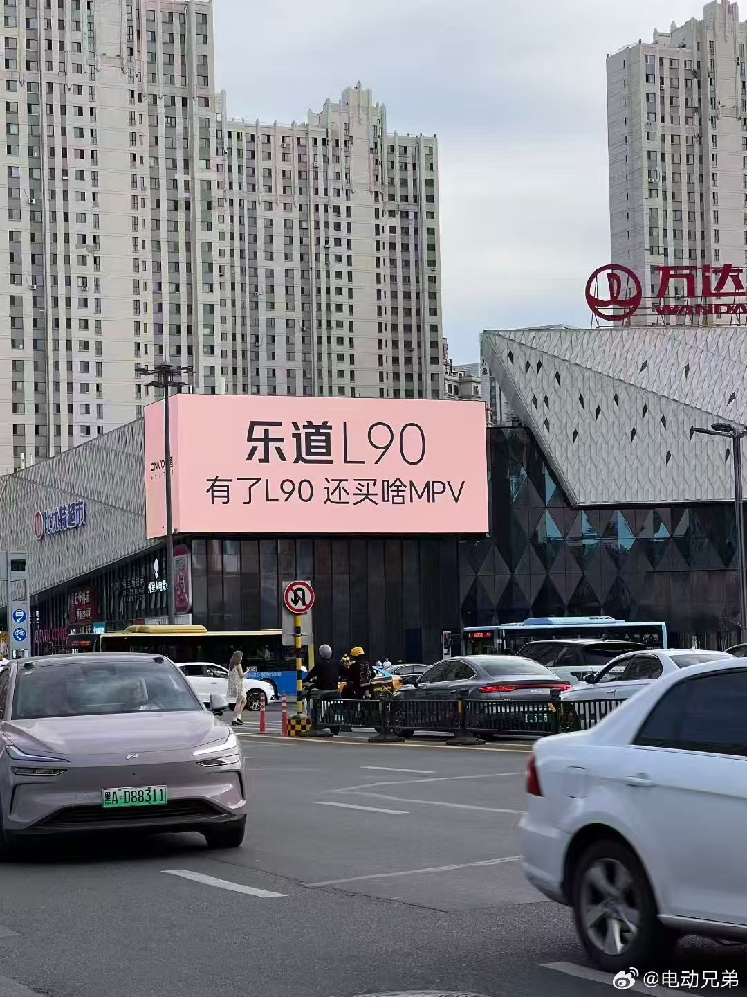 现在的乐道，啧啧啧……真会[doge]​​​