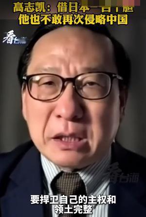 对付日本，就得让它肉疼！中国三招直击命脉，东京彻底懵了