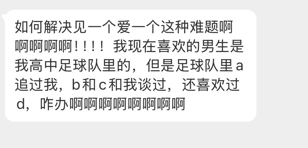 我也是醉了……[捂脸哭]​​​