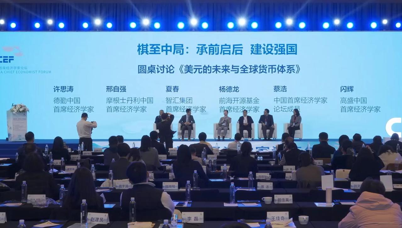 智汇集团首席经济学家夏春：去年投了矿业公司，收益在10倍以上1月10日，在中