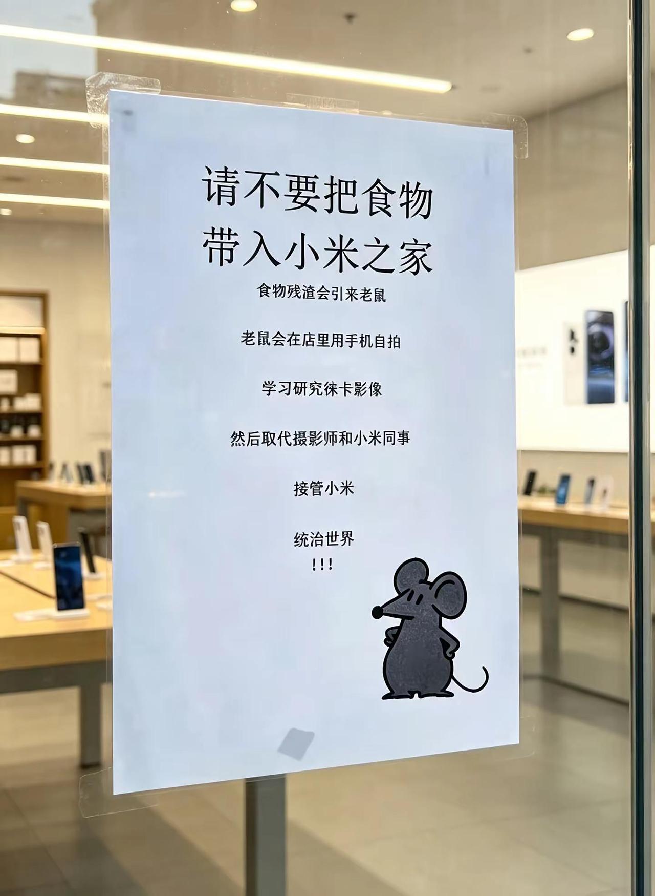 优秀的公司赚取利润，伟大的公司赚取人心。小米智能产品小米手机小米汽车有趣的