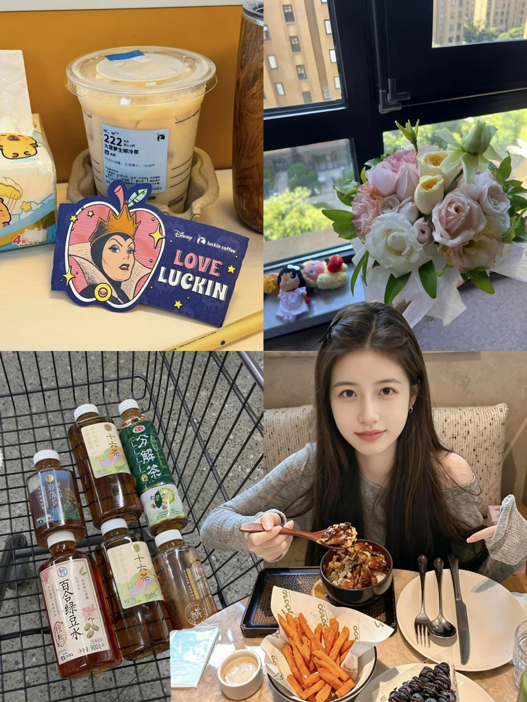 减肥的事情下周再说🍗😋
