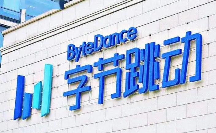 字节为了抢人，竟然把“豆包股”都拿出来了据媒体报道，近日字节跳动Seed正式