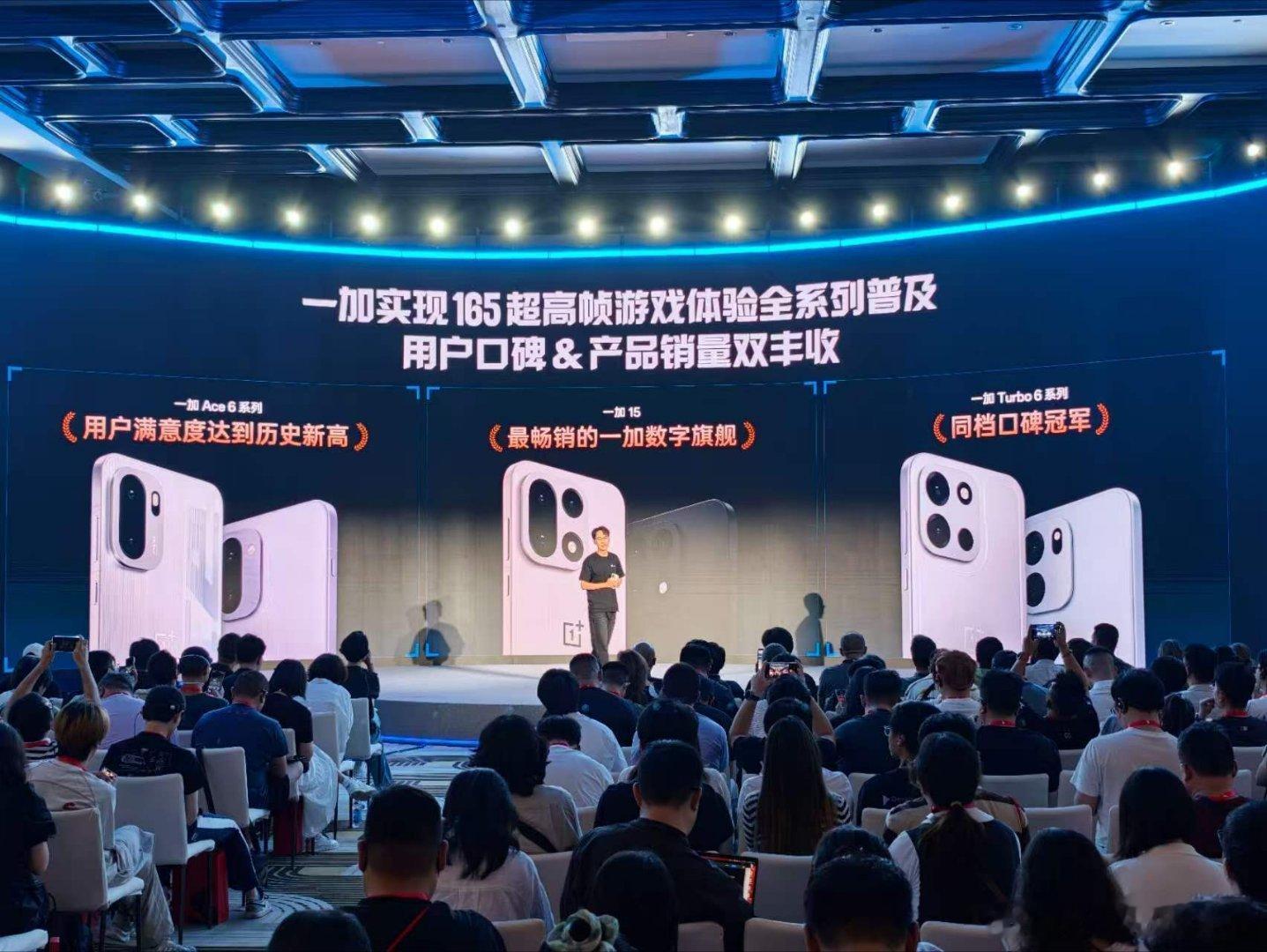 一加正式官宣，旗下三大独家游戏技术将迎来全面升级，并于年度旗舰一加16实现全球