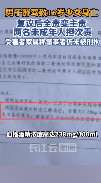 “醉驾撞死人，责任还能打折扣？”河南濮阳这桩事，越看越让人心里堵得慌。5月