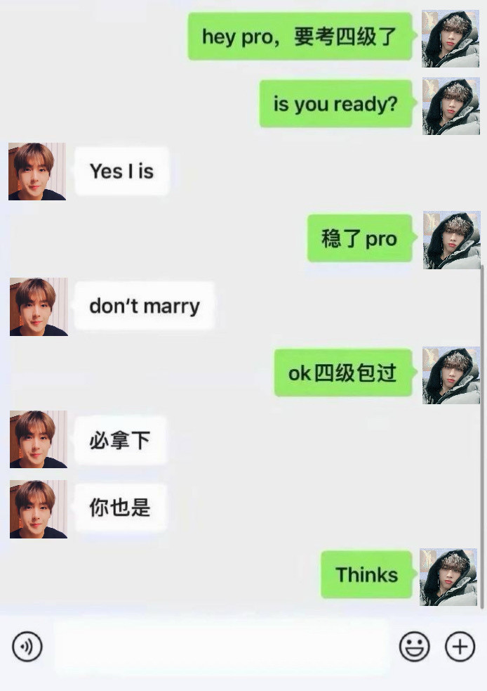 🔊地表最高智商产产（代餐）