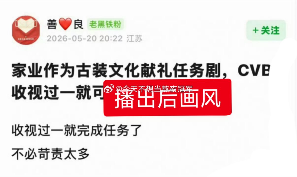 tg.杨紫韩东君《家业》播出前后瓣人的画风，变得这么快嘛杨紫这画的是什么杨紫
