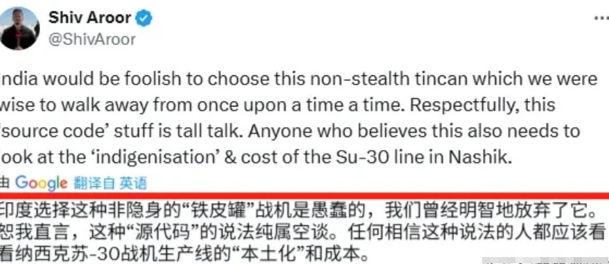 印度NDTV主持人希夫•阿鲁尔把俄罗斯的苏-57E战机比做不会隐身的“铁罐子”，
