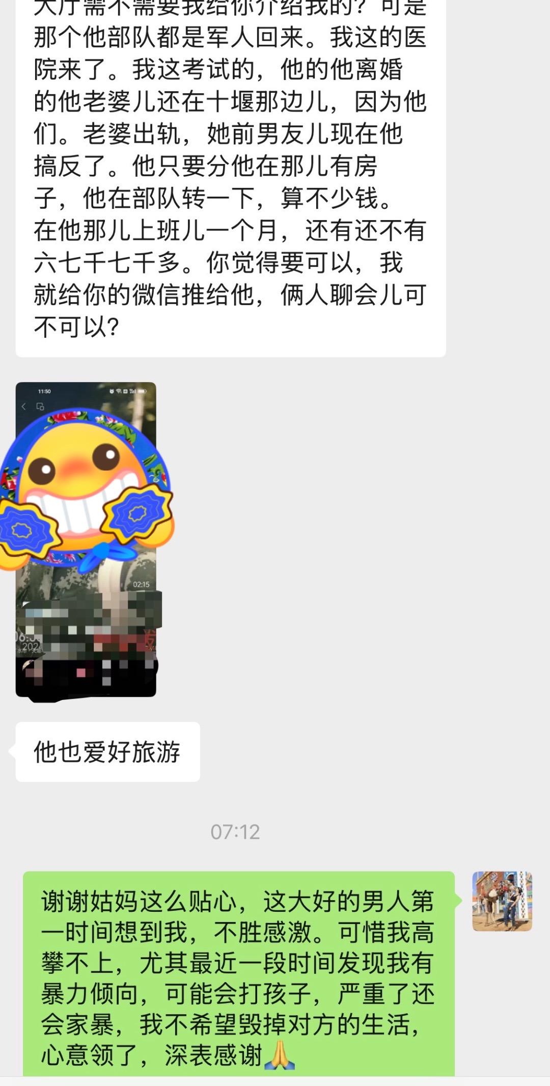 亲戚相亲有多离谱？把我当资源那一刻，我直接“反向推销”把我当资源？我直接请她来