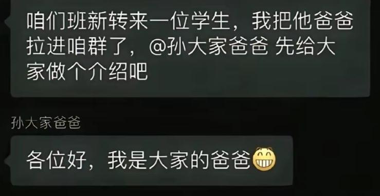 论名字的重要性！